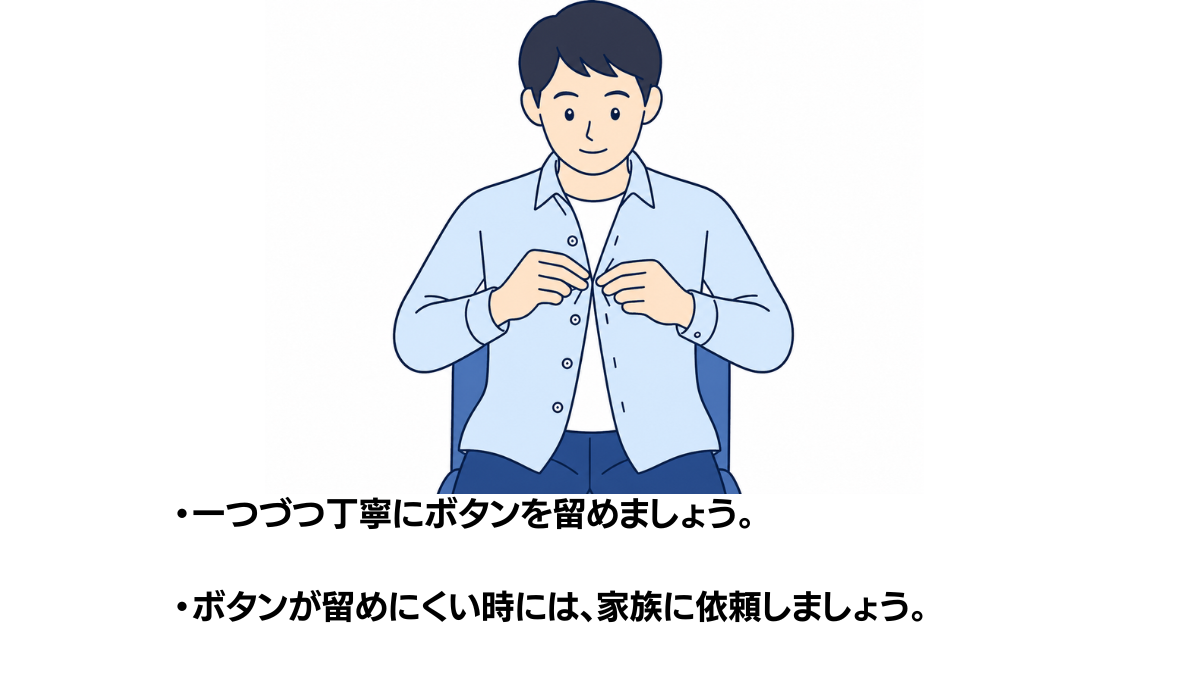 Buttoning