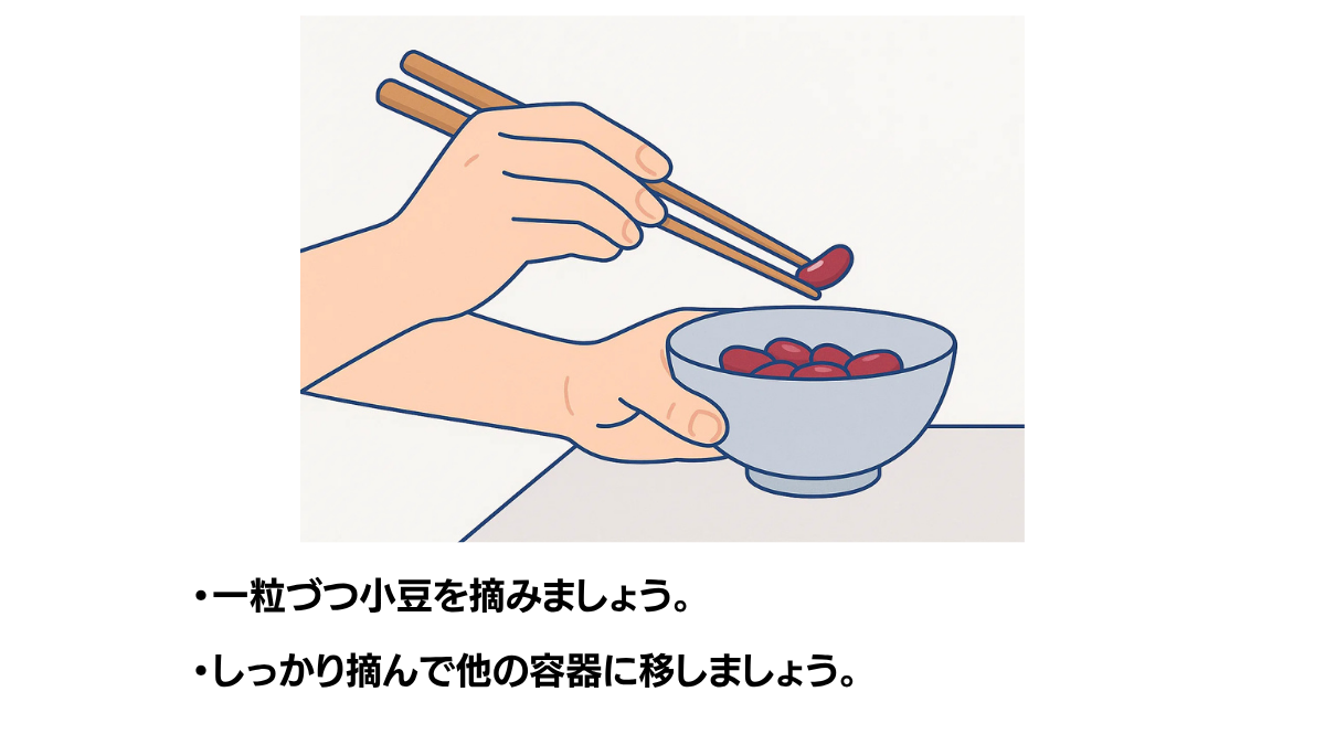 Chopstick Training With Azuki