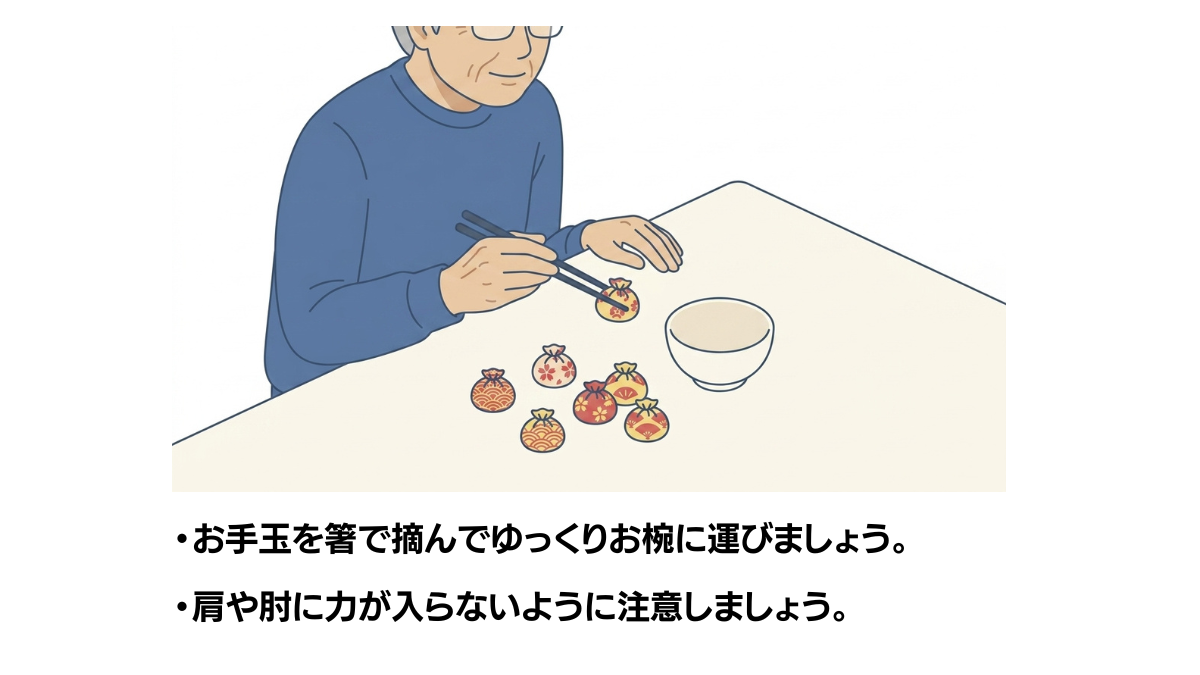 Chopstick Training With Otedama