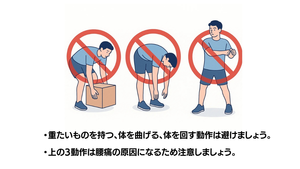 Contraindicated Exercises For Spine