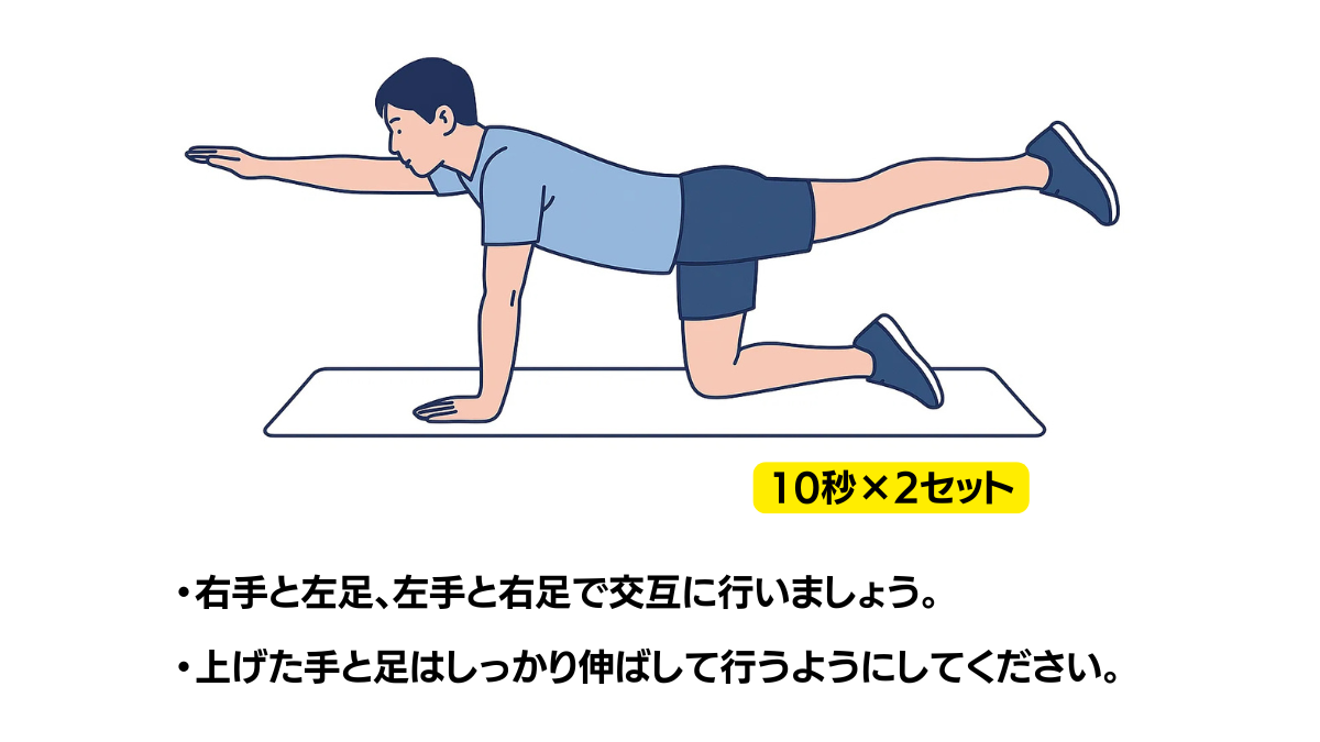 Diagonal Exercise
