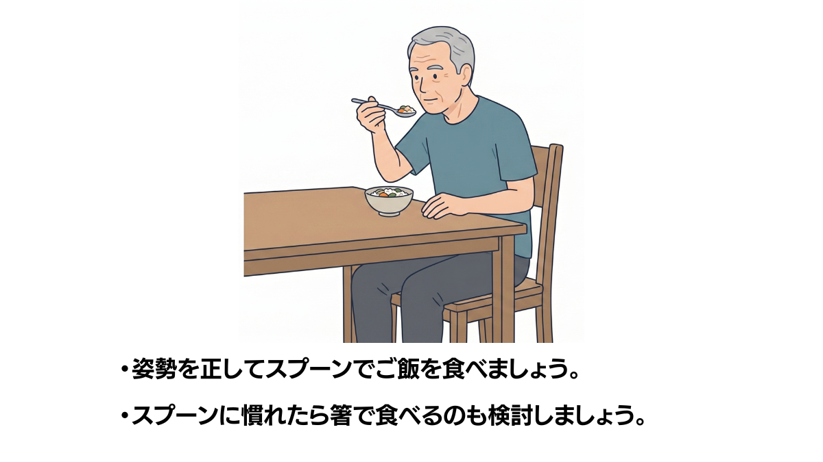 Eating with Spoon