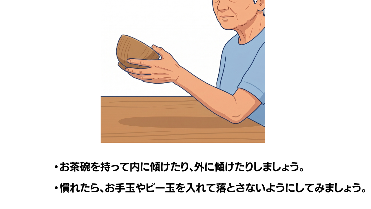 Forearm Pronation and Supination Holding Bowl