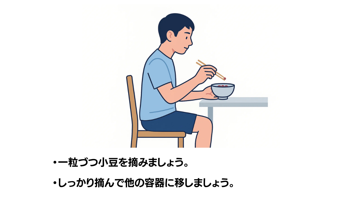 Fullbody Chopstick Training With Azuki