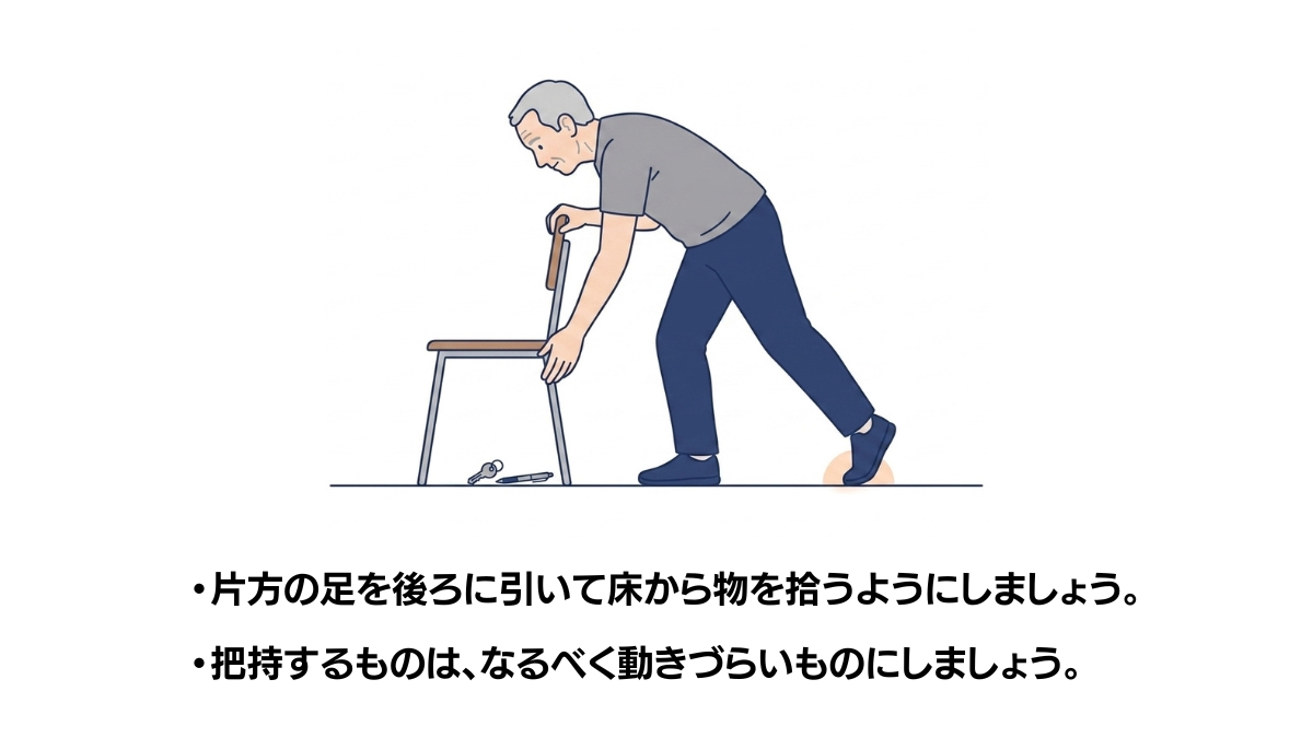 Golfer Pose With Chair (Alt)