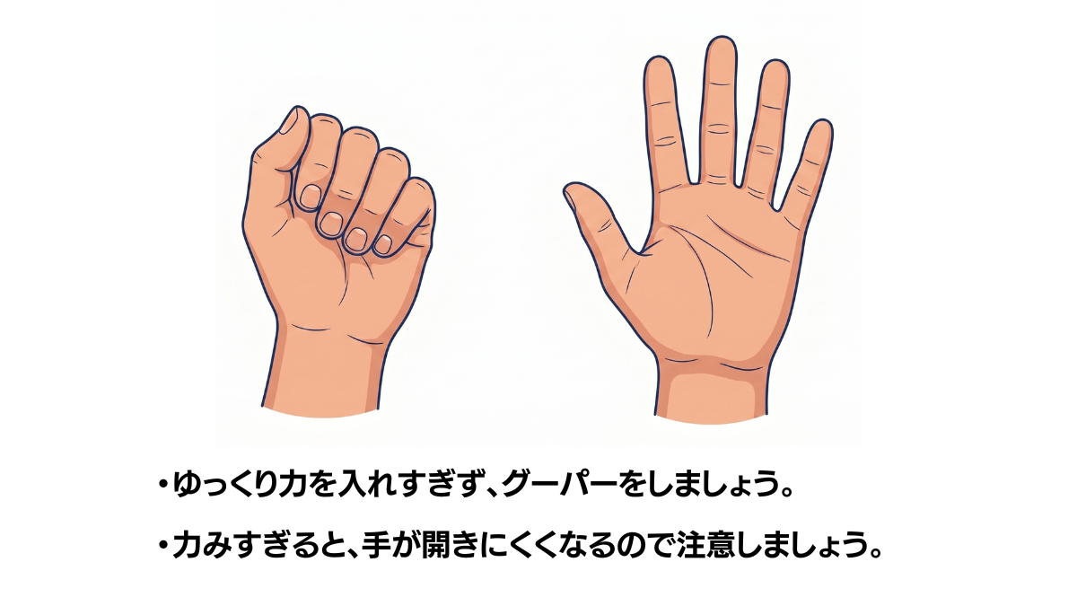 Goo and Pa (Left Hand)