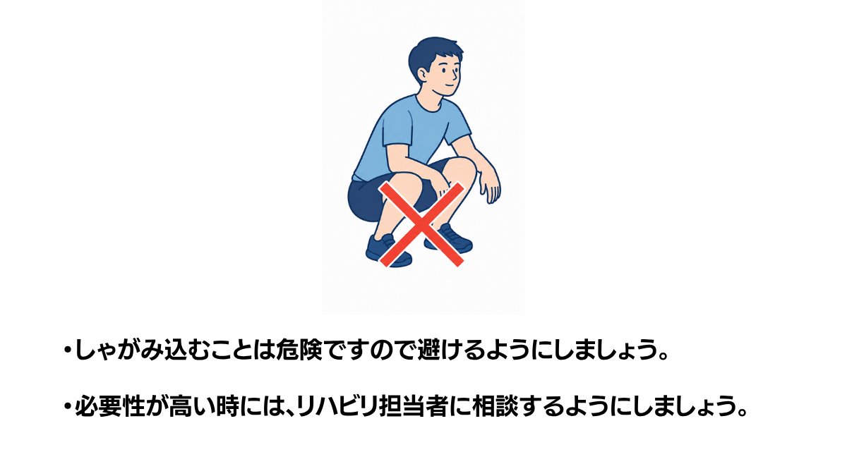 Knee Hyperflexion Squat Ng