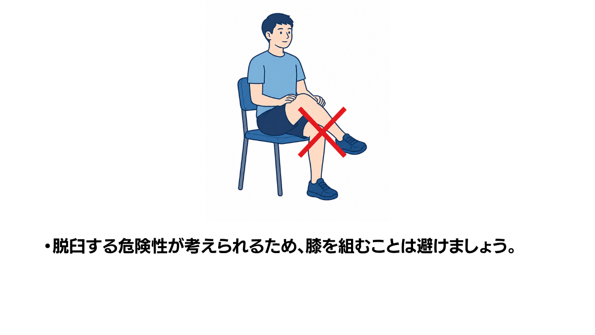 Leg Crossing NG