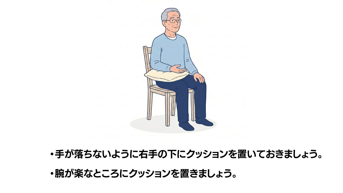 Positioning of Paralyzed Upper Limb