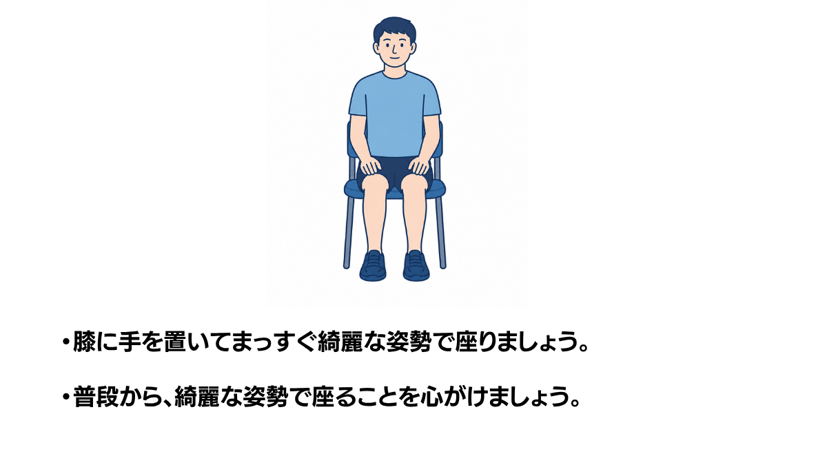 Seated Correct Posture