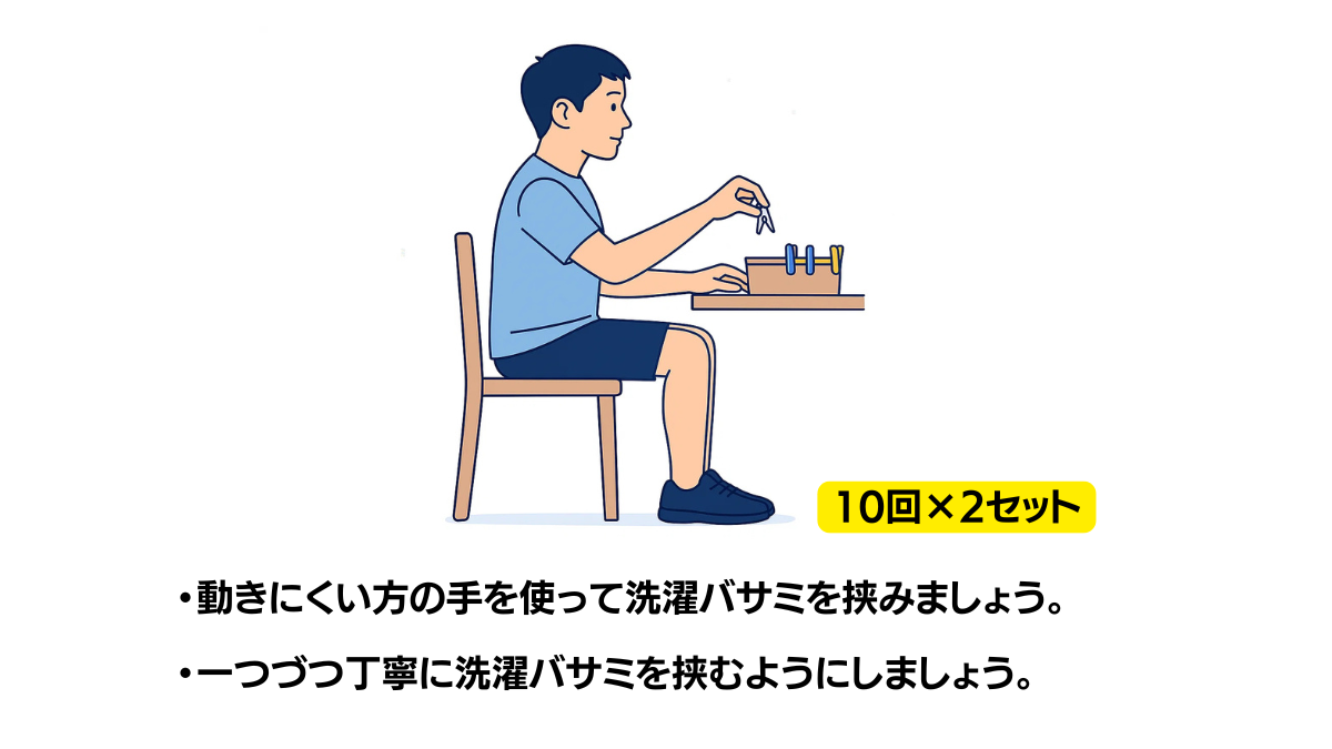 Seated Finger Training With Clothespin