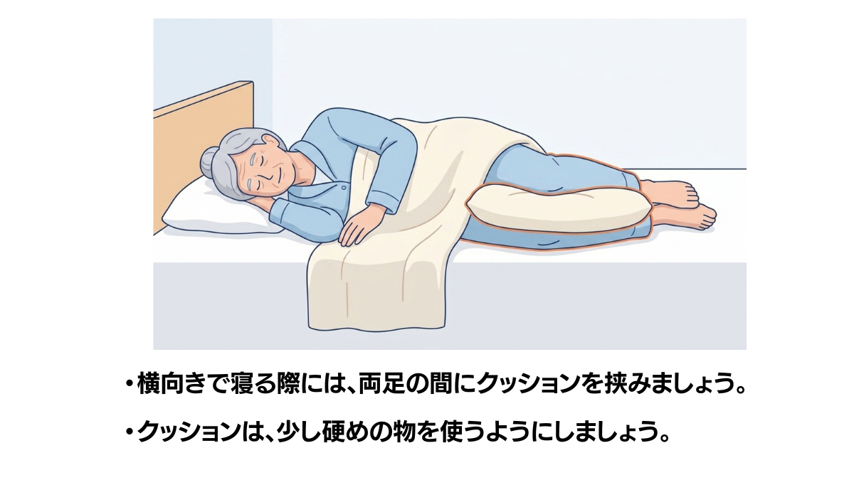 Side Lying With Pillow