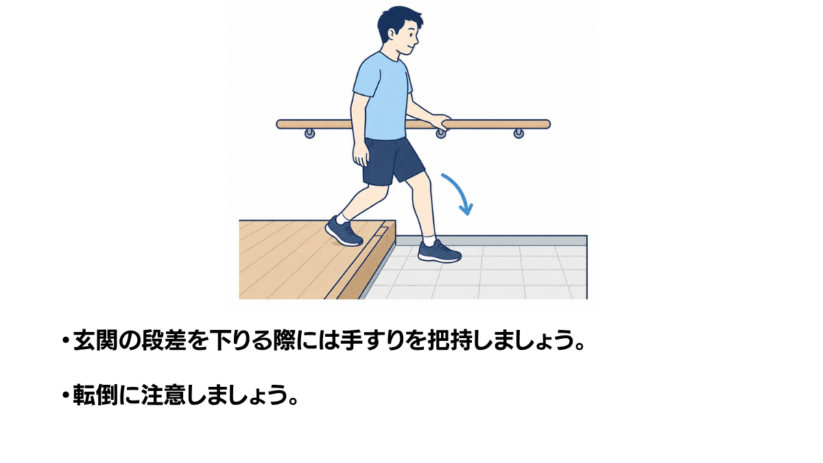 Step Down