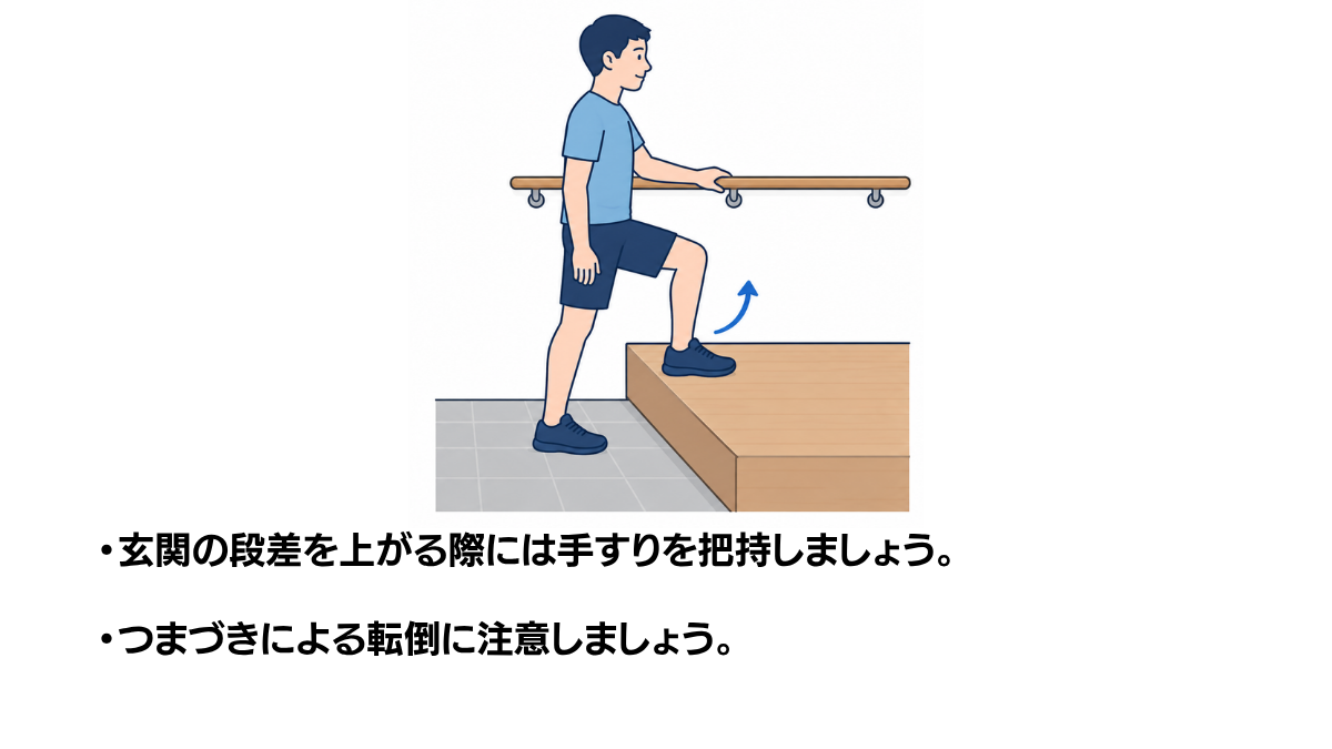 Step Up With Handrail